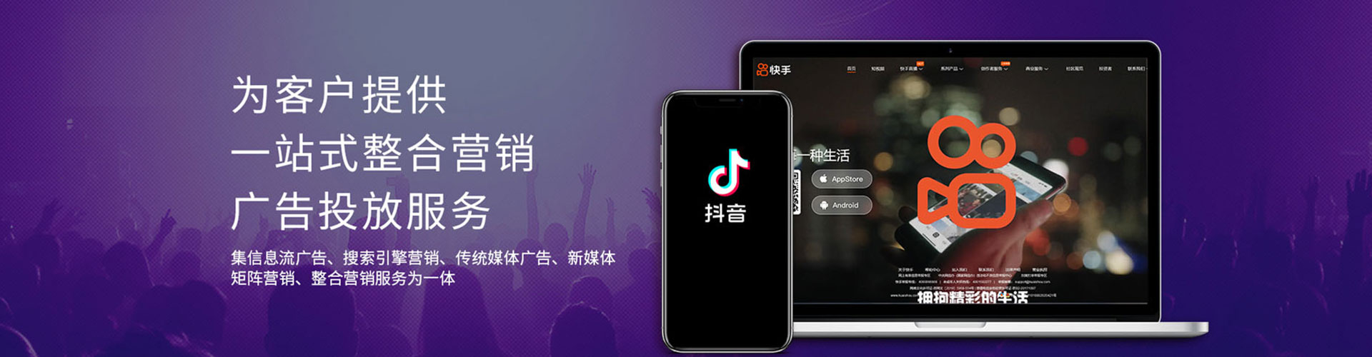 单县sem托管