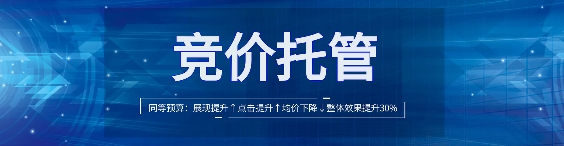 单县信息流平台