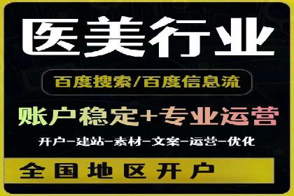深度解析：百度包年竞价在各行业的成功应用