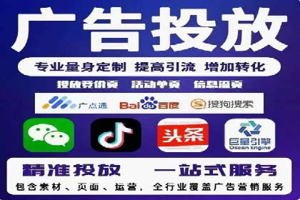 SEM服务公司助力企业竞争案例