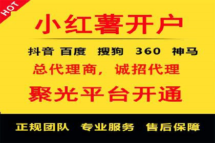 高效关键词竞价排名策略分享